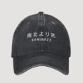 baseball-cap-kamikaze-limited-edition-2025_1