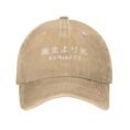 baseball-cap-kamikaze-limited-edition-2025_3