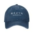 baseball-cap-kamikaze-limited-edition-2025_5
