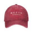 baseball-cap-kamikaze-limited-edition-2025_6