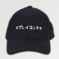 baseball-cap-with-japanese-writing-hinode_1
