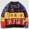 colorful-japanese-sweater-okayama_1