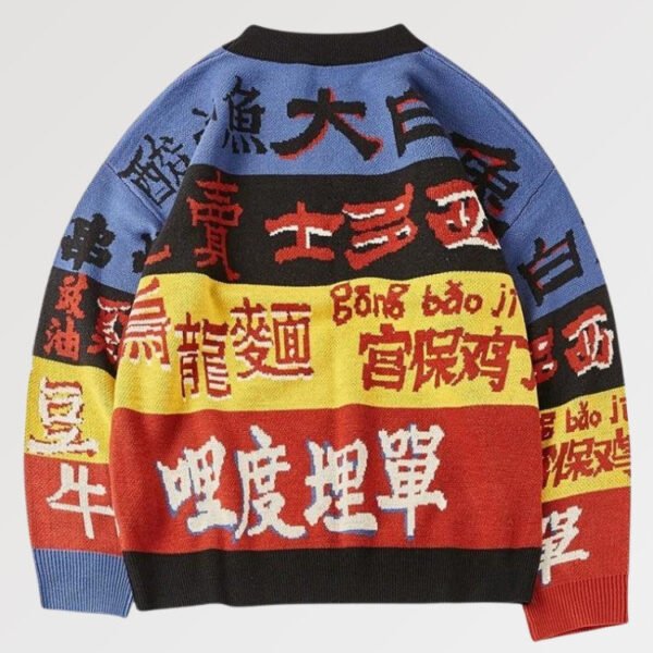 colorful-japanese-sweater-okayama_3 colorful-japanese-sweater-okayama_3