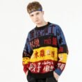 colorful-japanese-sweater-okayama_6