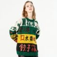 colorful-japanese-sweater-okayama_7